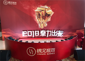 武漢公關(guān)活動