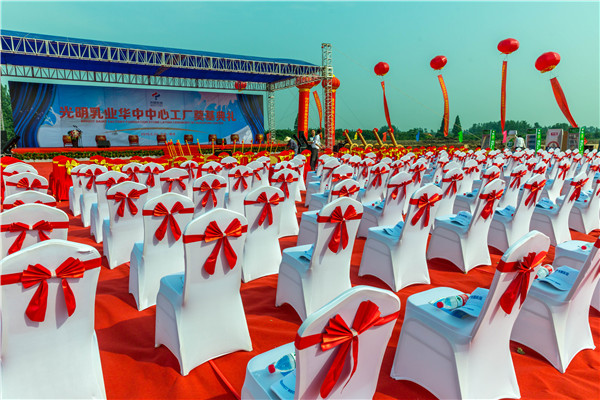 武漢公關(guān)活動設計