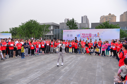 2017健走未來啟動 | 為愛奔跑，19城同為公益夢想前行！