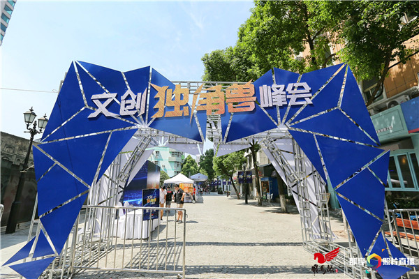 武漢商務(wù)會(huì)議執(zhí)行 武漢商務(wù)會(huì)議執(zhí)行