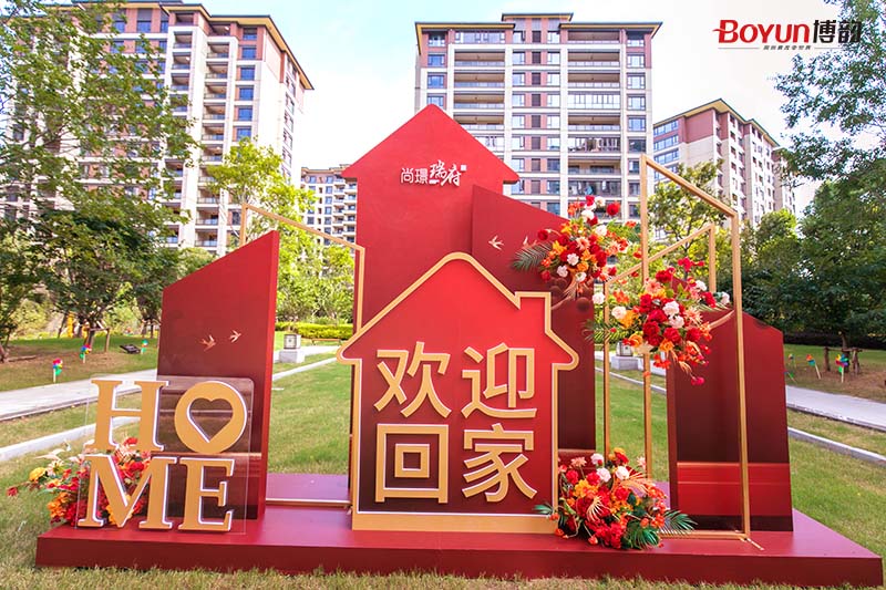 家音圓滿，品質(zhì)兌現(xiàn)！瑞府二期二區(qū)盛大交房！