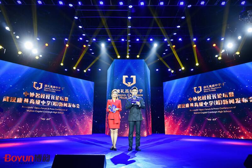 武漢會(huì)議服務(wù)公司 武漢會(huì)議服務(wù)公司